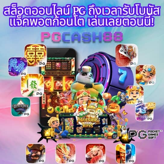 xoslotzทางเข้า